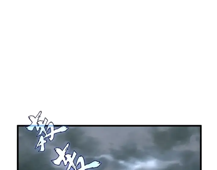 《魔皇大管家》第201话 破石而出的魔王图3