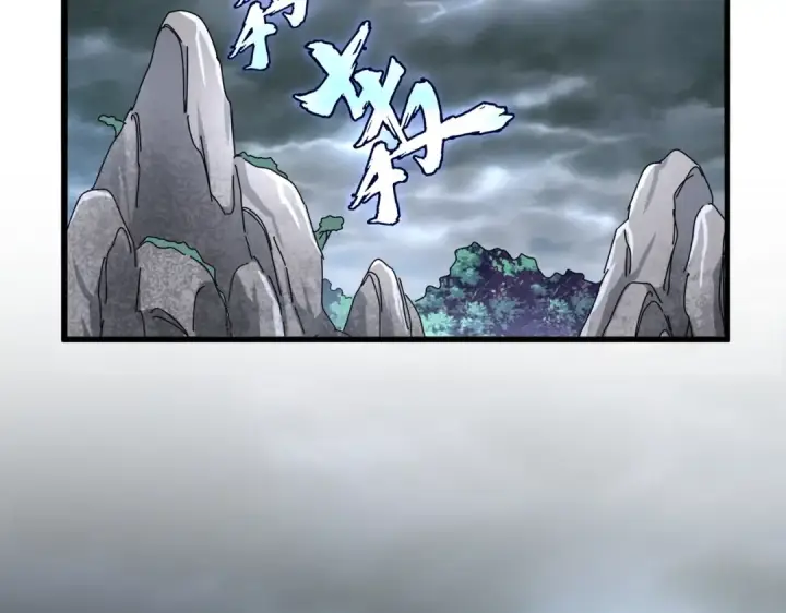 《魔皇大管家》第201话 破石而出的魔王图4