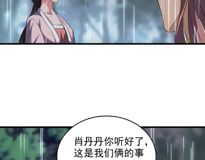 《魔皇大管家》第201话 破石而出的魔王图70