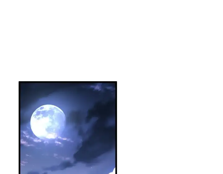 《魔皇大管家》第202话 启程图132