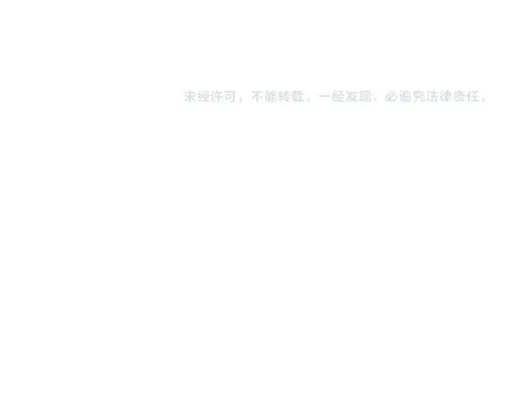 《魔皇大管家》第202话 启程图148
