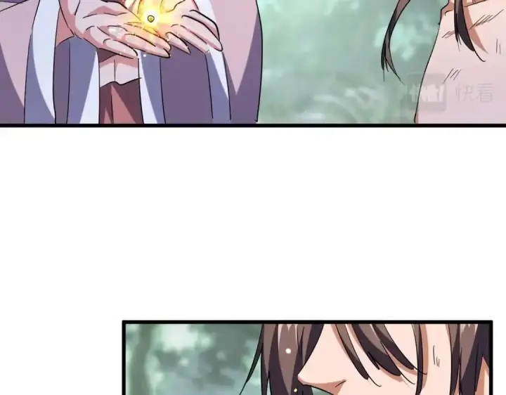 《魔皇大管家》第202话 启程图19