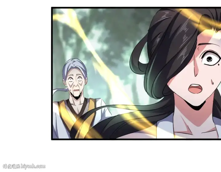 《魔皇大管家》第202话 启程图24