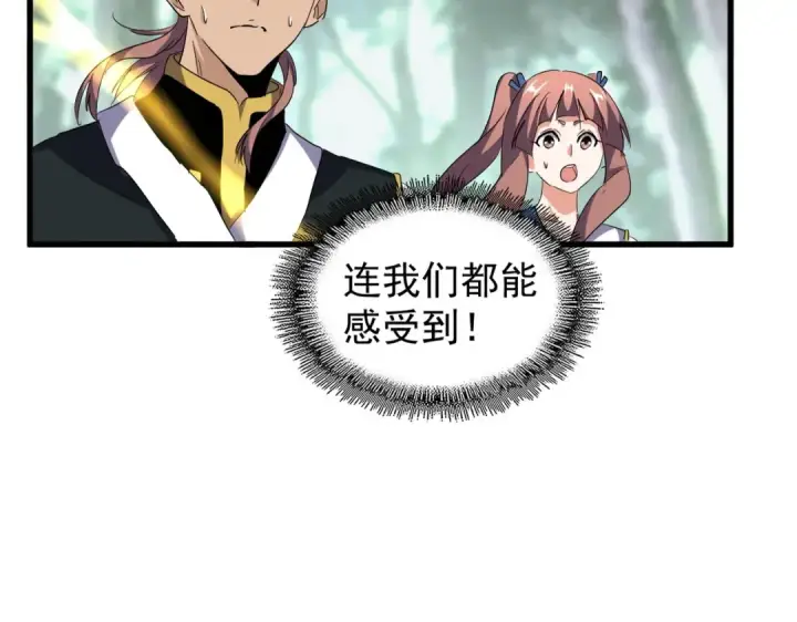 《魔皇大管家》第202话 启程图26