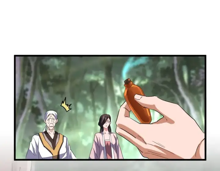 《魔皇大管家》第202话 启程图30