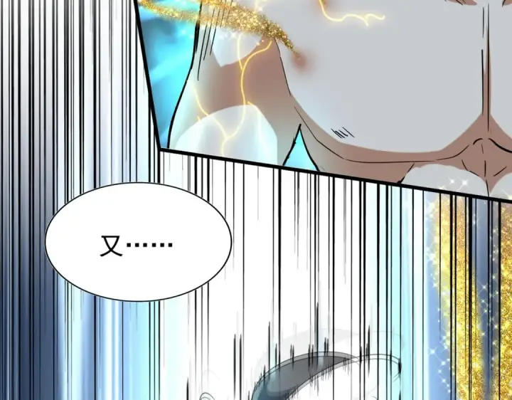 《魔皇大管家》第202话 启程图43