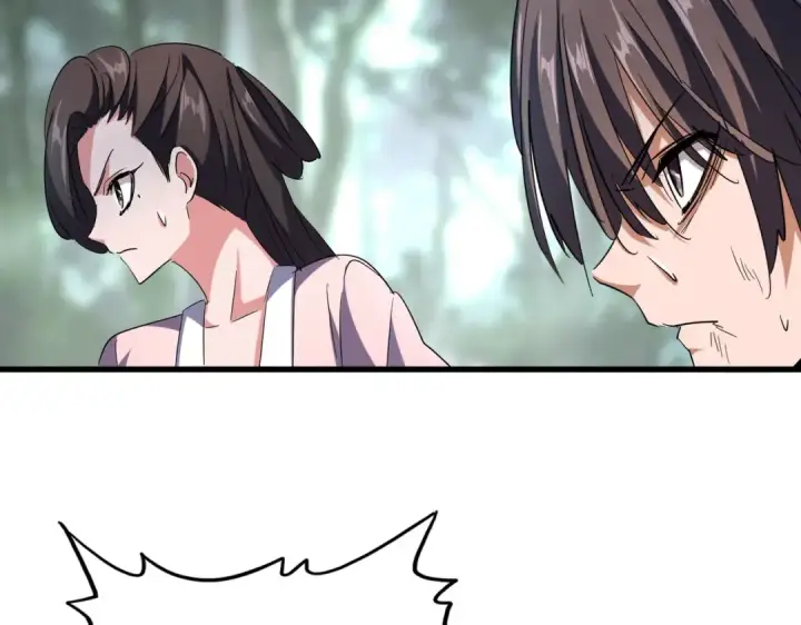 《魔皇大管家》第202话 启程图5