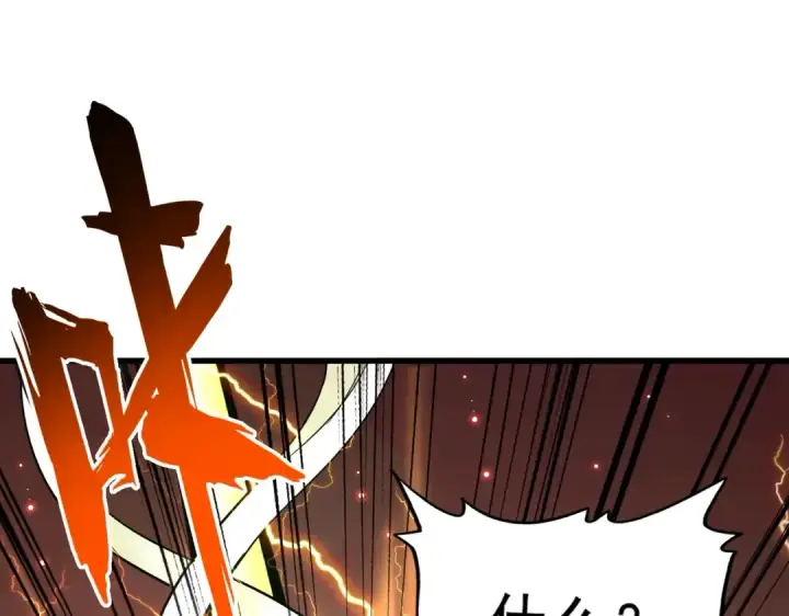 《魔皇大管家》第202话 启程图50