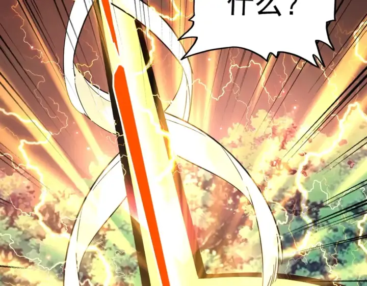 《魔皇大管家》第202话 启程图51