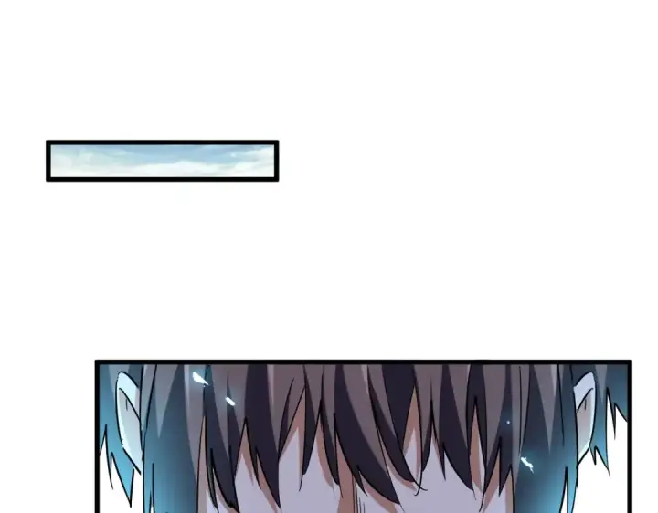 《魔皇大管家》第202话 启程图59