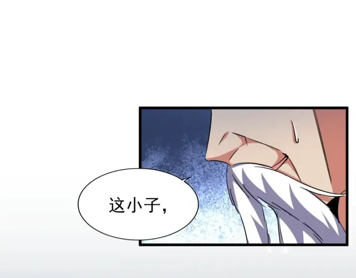 《魔皇大管家》第203话 无情之人图108