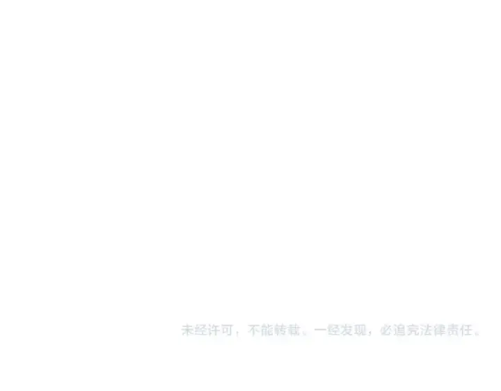 《魔皇大管家》第203话 无情之人图134