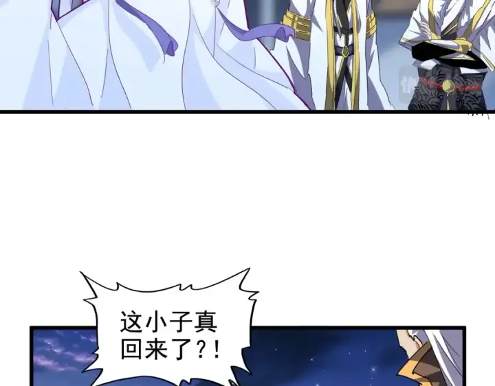 《魔皇大管家》第203话 无情之人图18