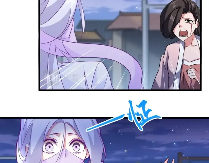 《魔皇大管家》第203话 无情之人图30