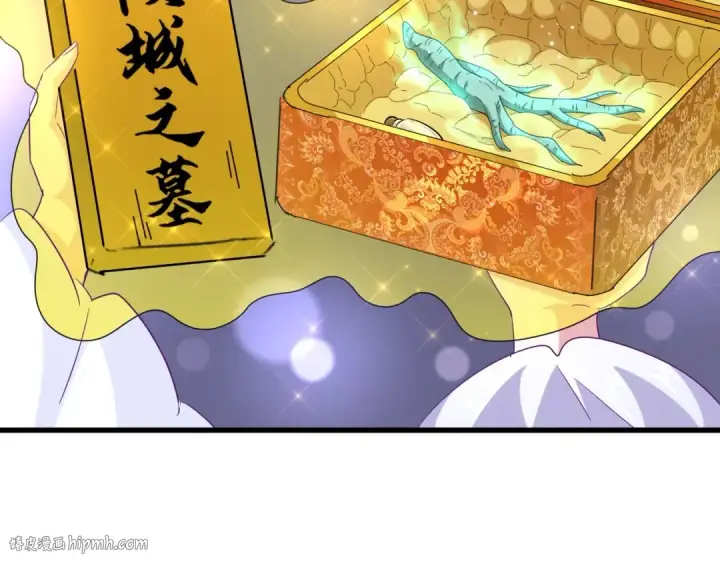 《魔皇大管家》第203话 无情之人图40