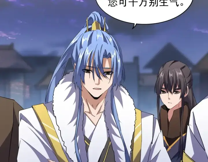 《魔皇大管家》第203话 无情之人图51