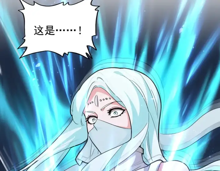 《魔皇大管家》第203话 无情之人图77