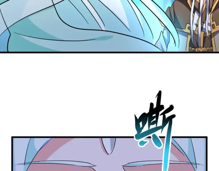 《魔皇大管家》第203话 无情之人图83
