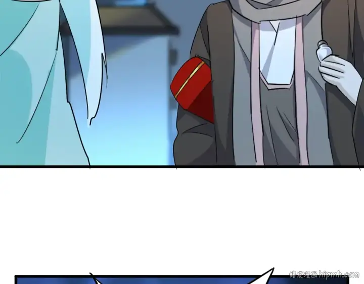 《魔皇大管家》第203话 无情之人图88