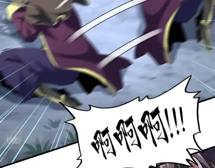 《魔皇大管家》第204话 找你干嘛？找你鞭尸图106