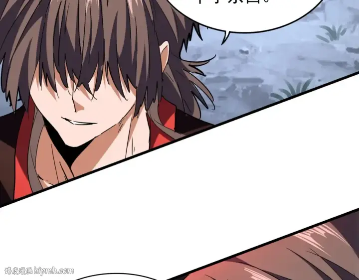 《魔皇大管家》第204话 找你干嘛？找你鞭尸图112