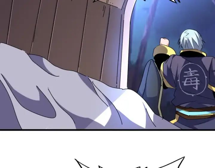 《魔皇大管家》第204话 找你干嘛？找你鞭尸图12