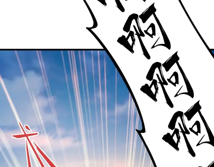 《魔皇大管家》第204话 找你干嘛？找你鞭尸图126