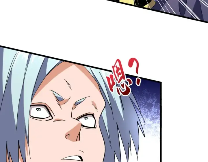 《魔皇大管家》第204话 找你干嘛？找你鞭尸图14
