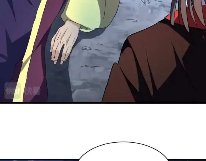《魔皇大管家》第204话 找你干嘛？找你鞭尸图45