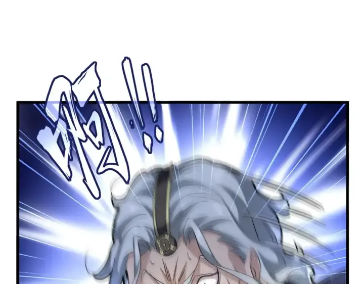《魔皇大管家》第204话 找你干嘛？找你鞭尸图61