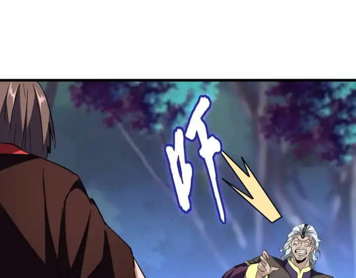 《魔皇大管家》第204话 找你干嘛？找你鞭尸图67