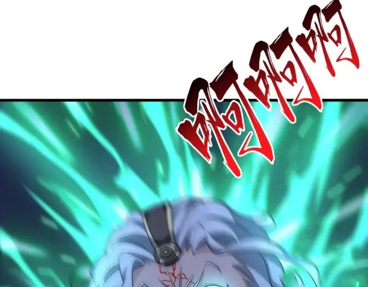 《魔皇大管家》第205话 加入我，严松图13