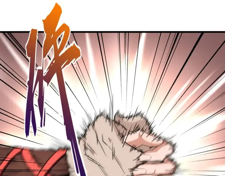 《魔皇大管家》第205话 加入我，严松图142