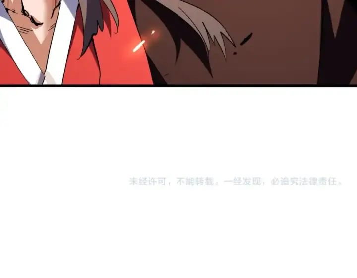 《魔皇大管家》第205话 加入我，严松图148