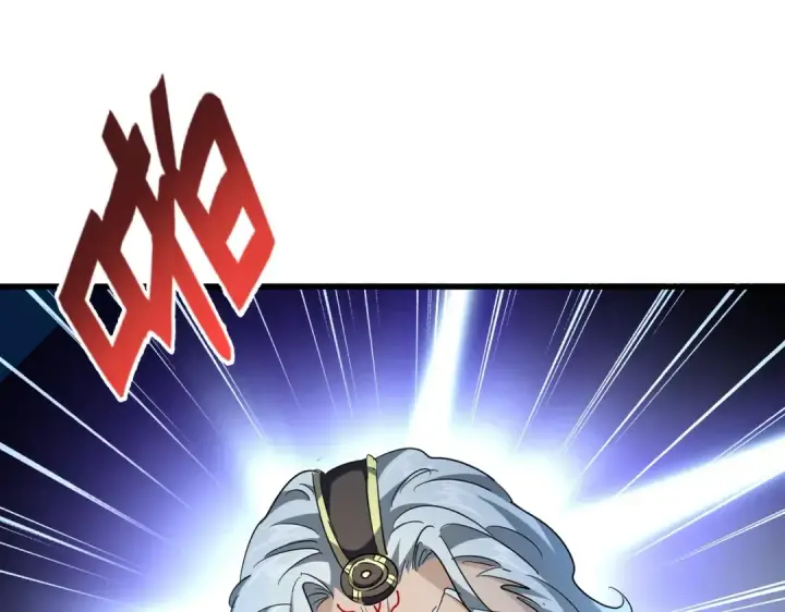 《魔皇大管家》第205话 加入我，严松图15