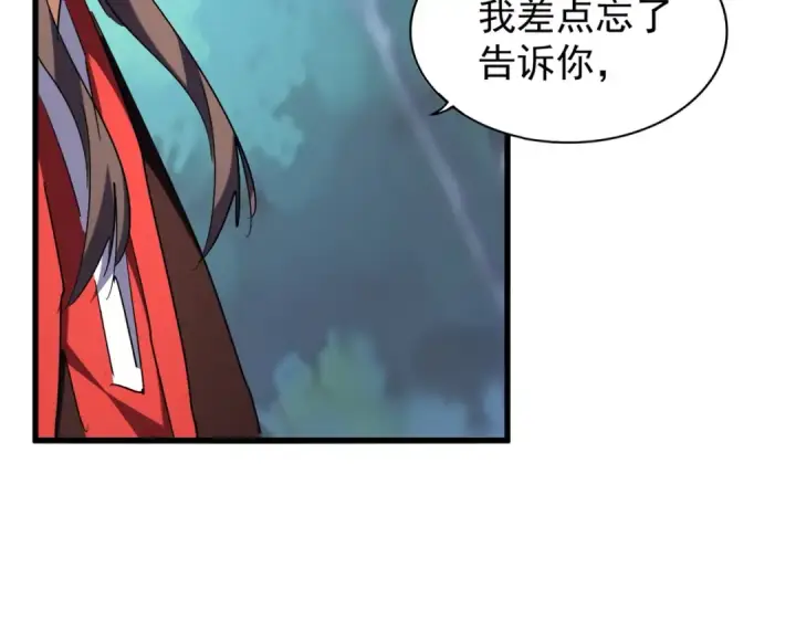 《魔皇大管家》第205话 加入我，严松图20