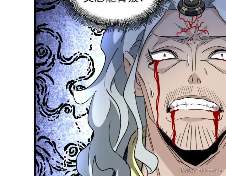 《魔皇大管家》第205话 加入我，严松图56