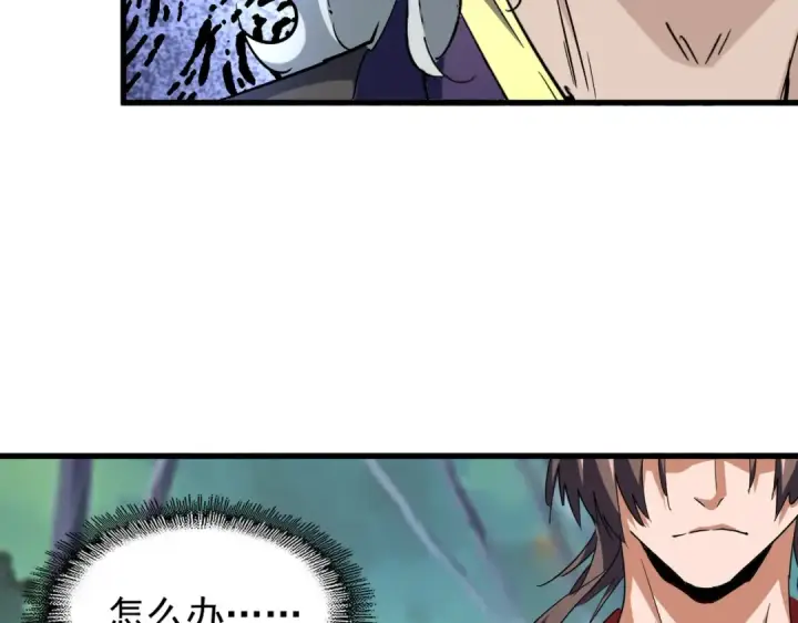 《魔皇大管家》第205话 加入我，严松图57