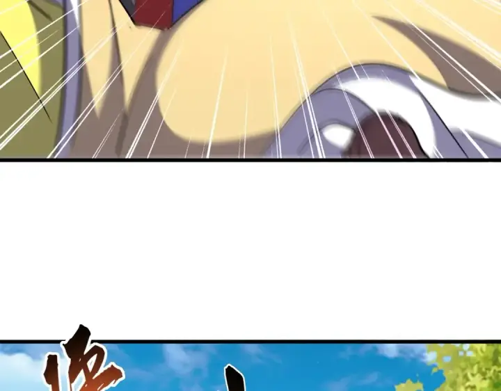 《魔皇大管家》第206话 我们走!图101