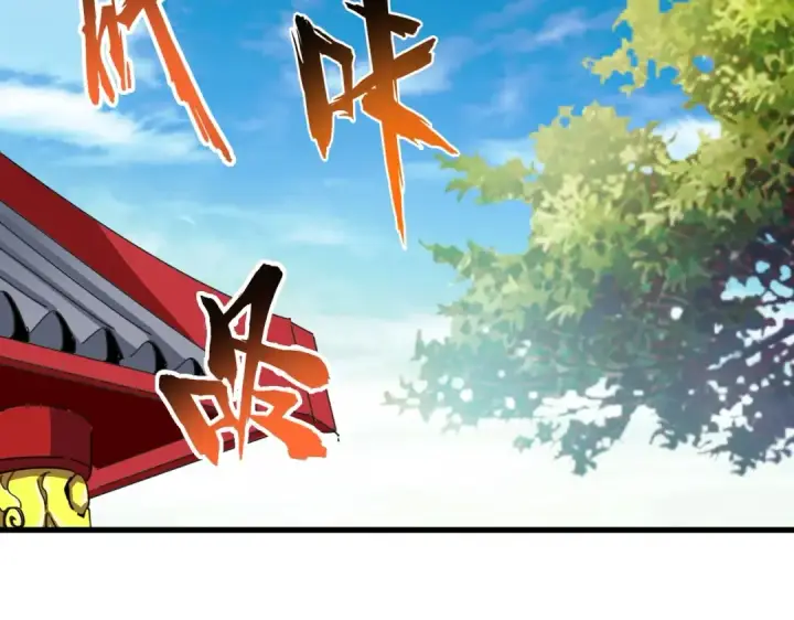 《魔皇大管家》第206话 我们走!图102