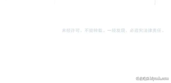 《魔皇大管家》第206话 我们走!图126