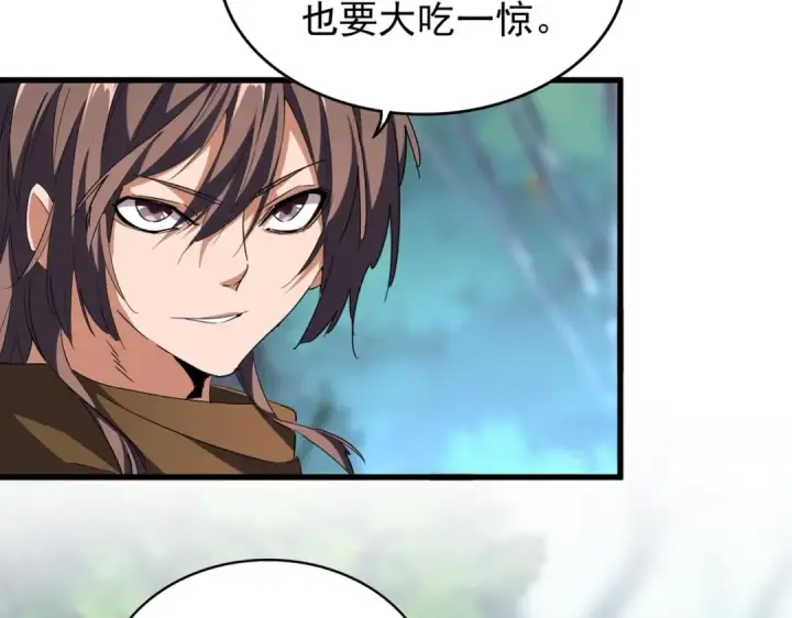 《魔皇大管家》第206话 我们走!图13
