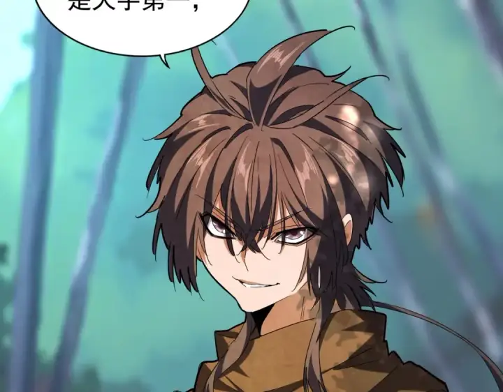 《魔皇大管家》第206话 我们走!图29