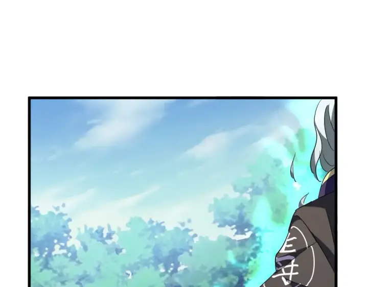 《魔皇大管家》第206话 我们走!图4