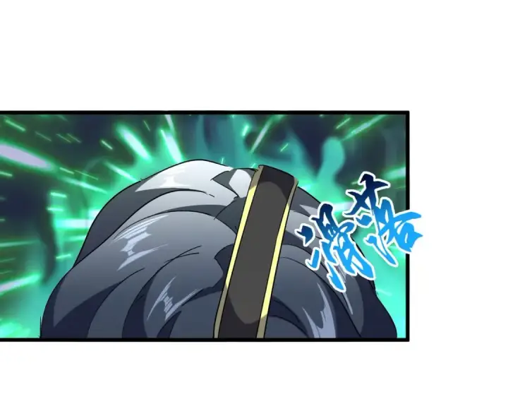 《魔皇大管家》第206话 我们走!图6