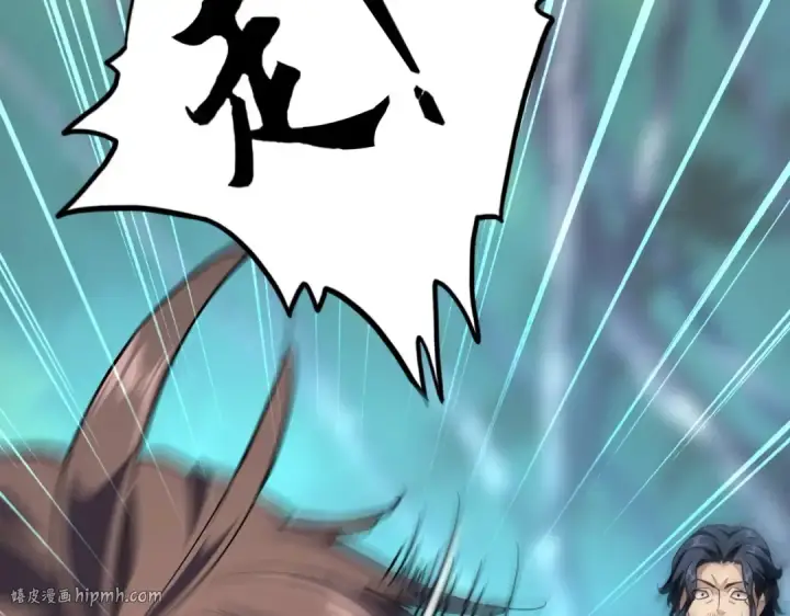 《魔皇大管家》第206话 我们走!图64
