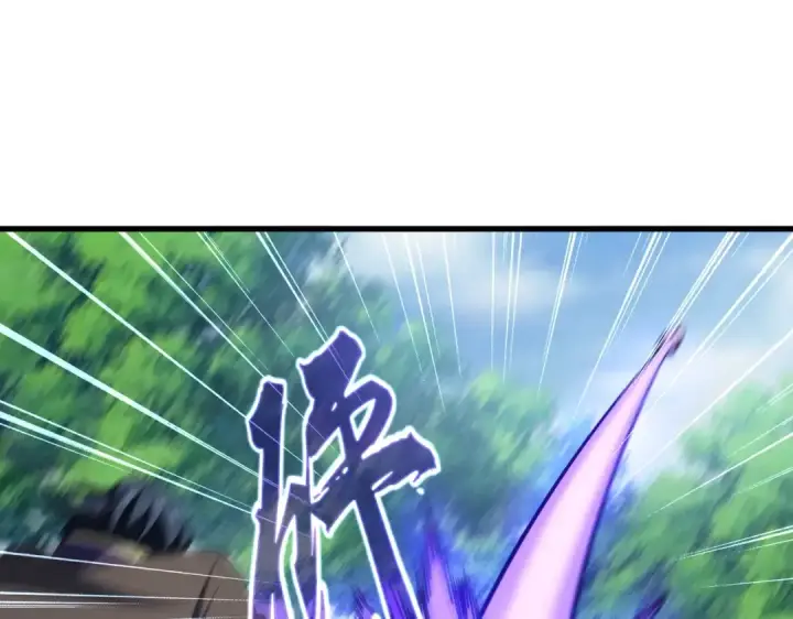 《魔皇大管家》第206话 我们走!图70