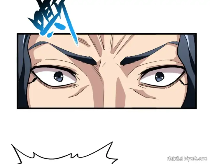 《魔皇大管家》第206话 我们走!图8
