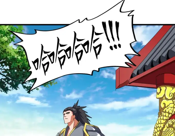 《魔皇大管家》第206话 我们走!图89