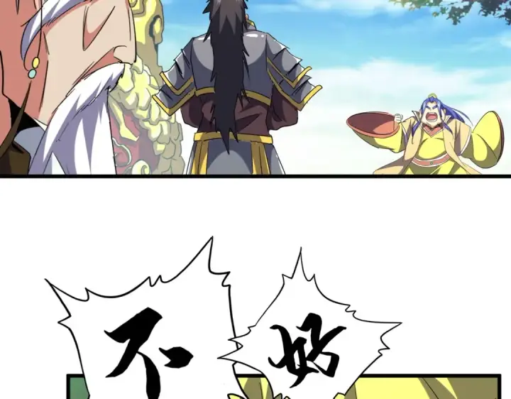 《魔皇大管家》第206话 我们走!图98